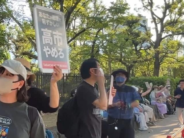 日本近2.5万民众集会 反对高市政府修宪扩军
