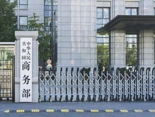 中国与柬埔寨签署经贸合作谅解备忘录