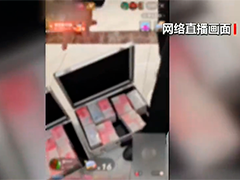 宁夏警方破获特大网络直播养老诈骗案