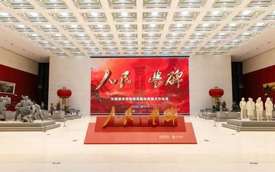 国家博物馆馆藏经典美术作品对公众展出