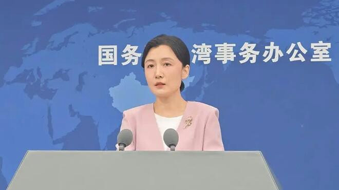 民进党当局附和菲方抹黑大陆 国务院台办:暴露其"倚外谋独"邪恶本质