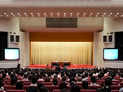 "在高质量发展中保障和改善民生"形势政策系列报告会第六场报告会在京举行