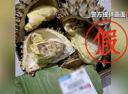 湖南衡山 男子AI伪造水果变质图 恶意申请“仅退款”
