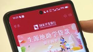2026年度生源地信用助学贷款开始受理