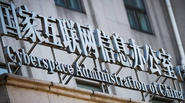 中央网信办 严管"自媒体"未规范标注信息来源行为
