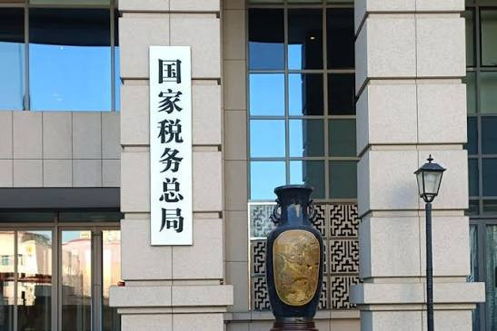 国家税务总局 2025年度个税汇算退税金额突破1500亿元