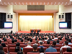 "在高质量发展中保障和改善民生"形势政策系列报告会第七场报告会在京举行