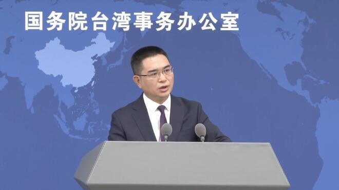 台湾民众赴大陆旅游形成热潮 国务院台办:欢迎台湾同胞多来走走看看