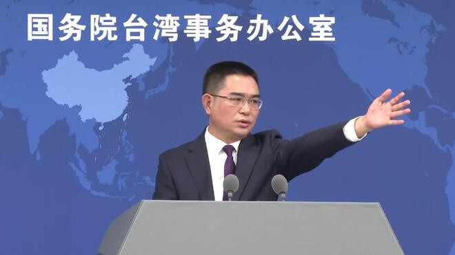 大陆推出"台青e家"平台为台青来大陆发展提供便利 国务院台办:欢迎台湾青年积极使用