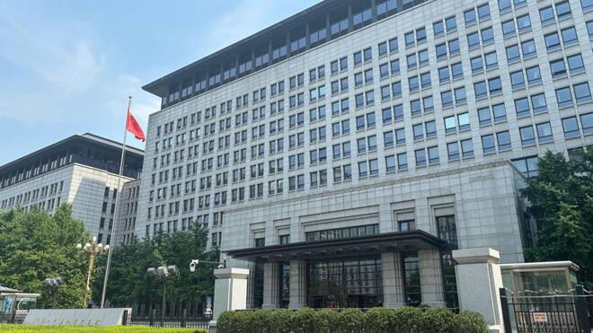 美国防部将部分中国科研机构列入制裁清单 商务部:敦促美方停止抹黑 纠正错误做法