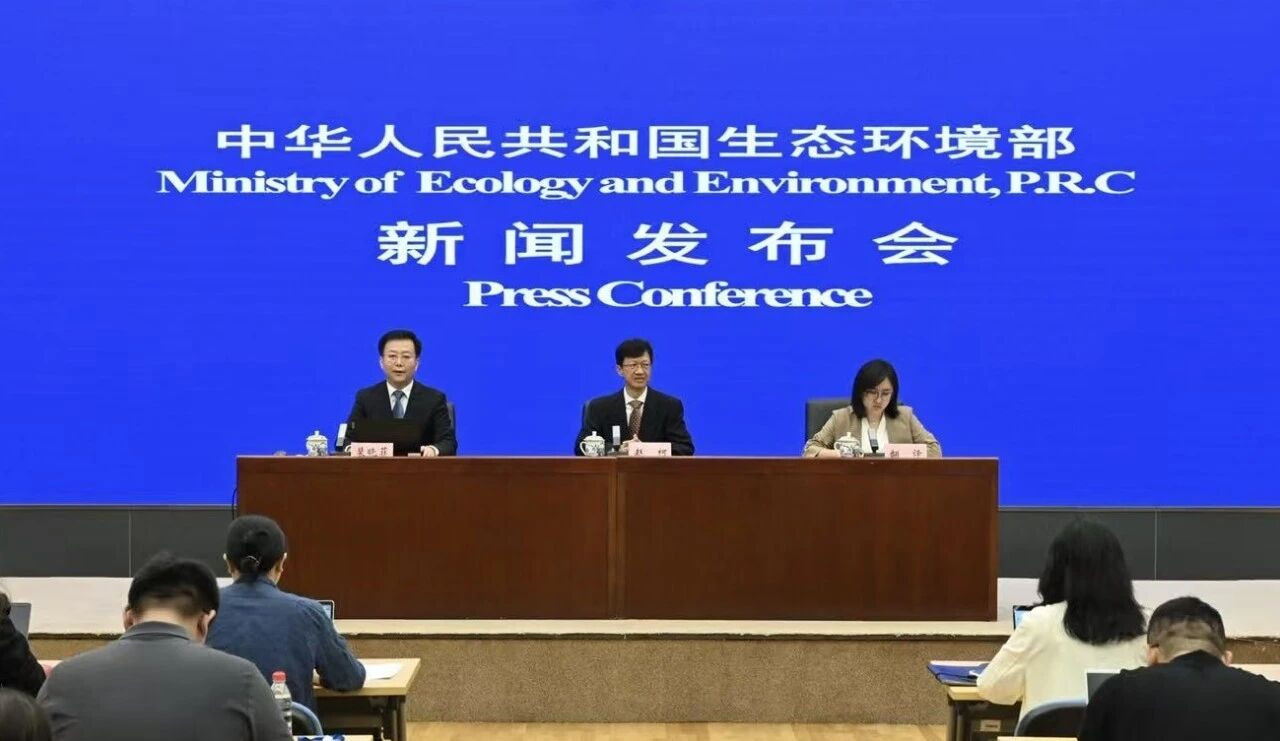 生态环境部 今年上半年我国生态环境总体改善
