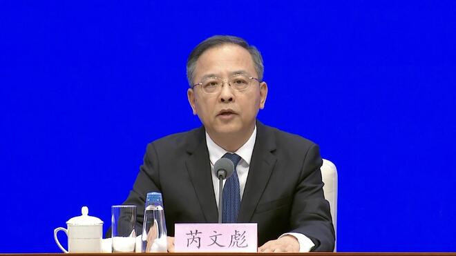 【"十五五"开好局起好步】2030年我国知识产权综合实力进一步增强