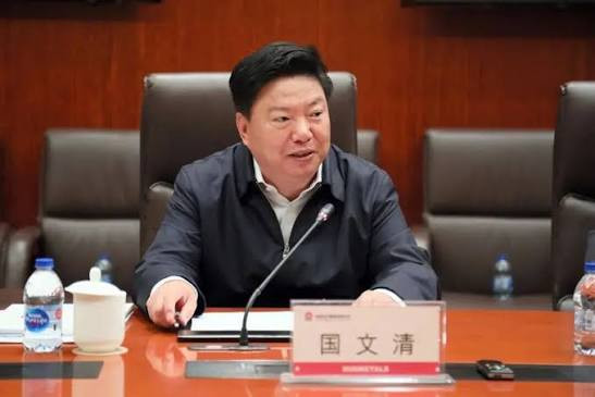 中国五矿集团有限公司原党组副书记 总经理国文清 国文清涉嫌严重违纪违法 接受审查调查