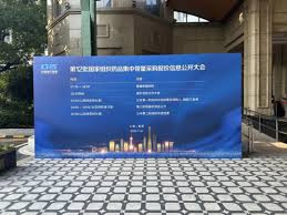 第十二批国家组织药品集采今天开标