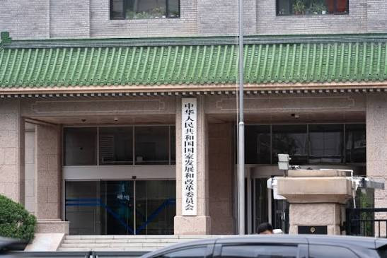 国家发展改革委 今年7550亿元中央预算内投资已基本下达