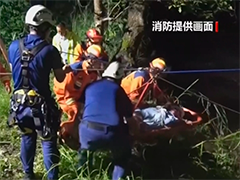 云南临沧 老人上山拾菌受伤失联 消防紧急营救
