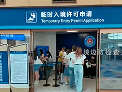 广州白云机场迎双向客流高峰 优化服务保出行