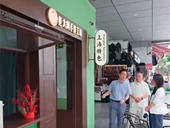 "绣花功夫"助力上海品牌焕新