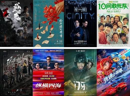 2026年度电影总票房超231亿元