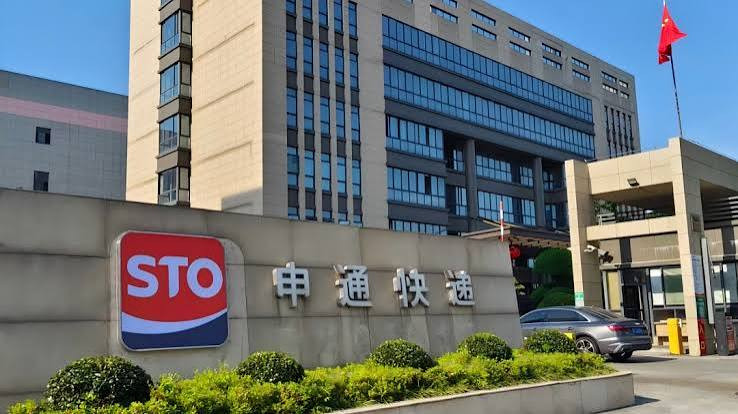 国家邮政局对申通快递立案调查