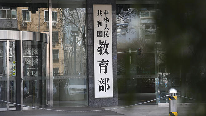 教育部 开展科学教育"做中学"行动 提升学生素养