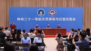 神舟二十一号航天员乘组与记者见面会在北京举行