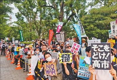 日本人士反对成立"国家情报局" 反对日本"再军事化"