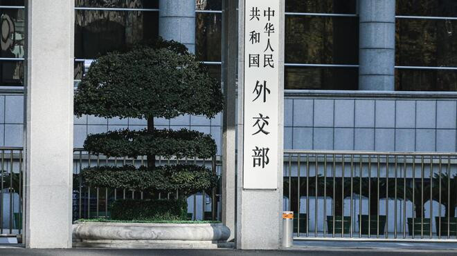 广岛核爆81周年 外交部:核武器造成的灾难和悲剧不应重演
