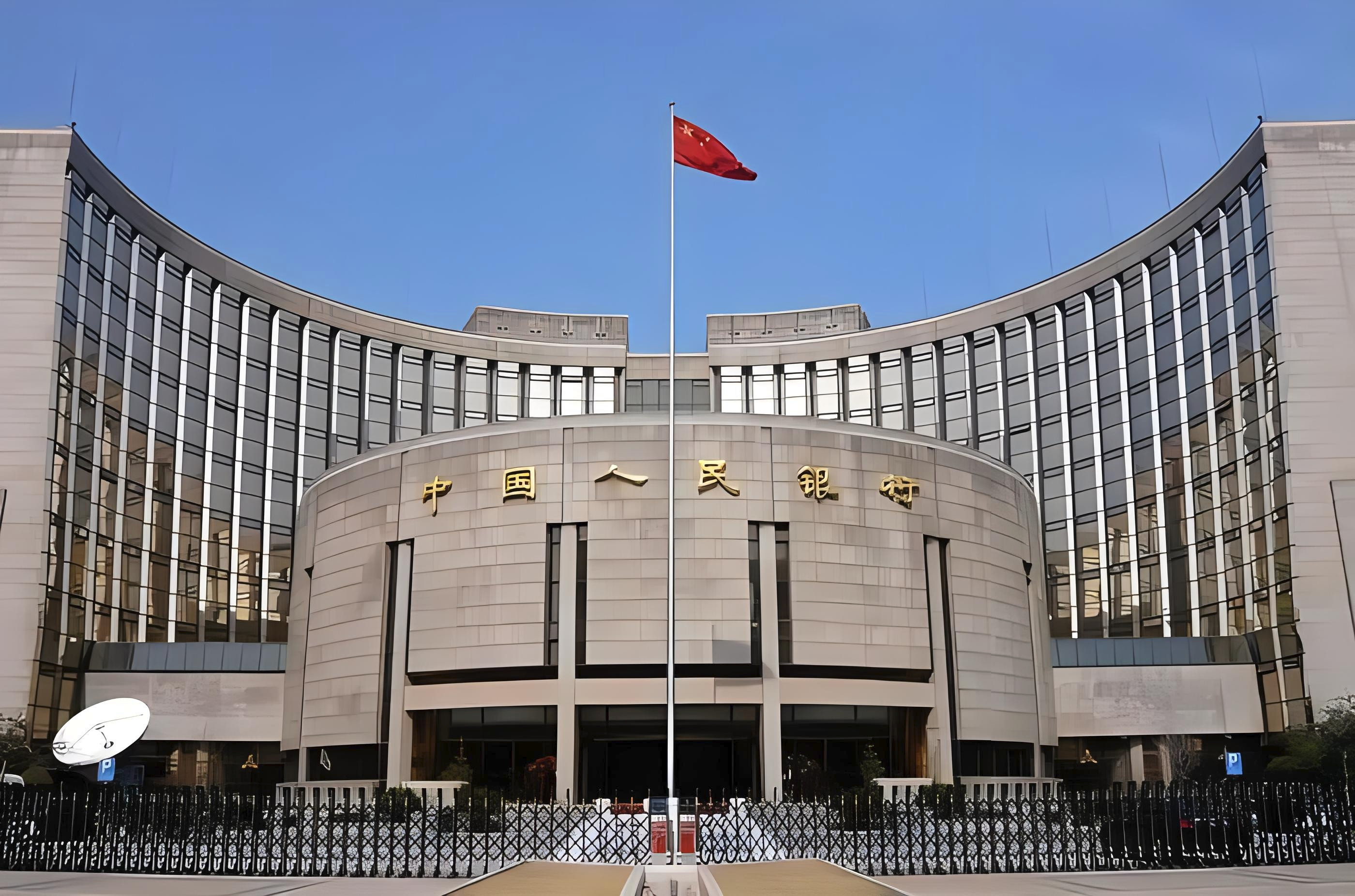 中国人民银行与阿根廷中央银行 续签双边本币互换协议 有效期五年