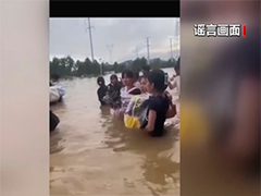 广西横州 借汛情造谣博流量 25人被警方依法查处
