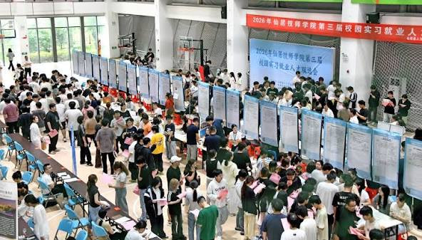 "百日千万"招聘专项行动 四大行业线上专场提供8万人次招聘需求
