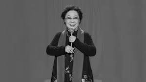 "人民艺术家"郭兰英逝世享年97岁