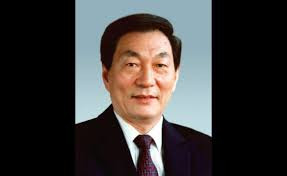 中共中央 全国人大常委会 国务院 全国政协讣告 朱镕基同志逝世