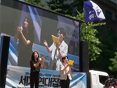 韩国市民团体举行"慰安妇"纪念日集会