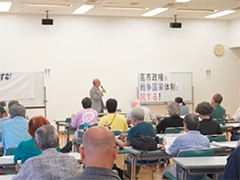 日本 民众举行学习会 反对政客参拜靖国神社