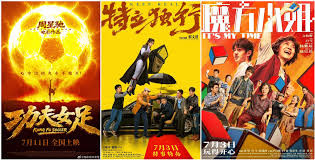 2026暑期档电影票房超92亿元