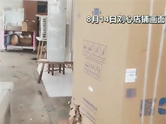 浙江台州台风天租客无法赶回 房东邻居善举暖人心