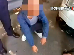 重庆綦江:民警为市民追回24万元被骗资金
