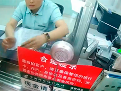 江苏盐城 市民遭电诈 民警迅速拦截止损