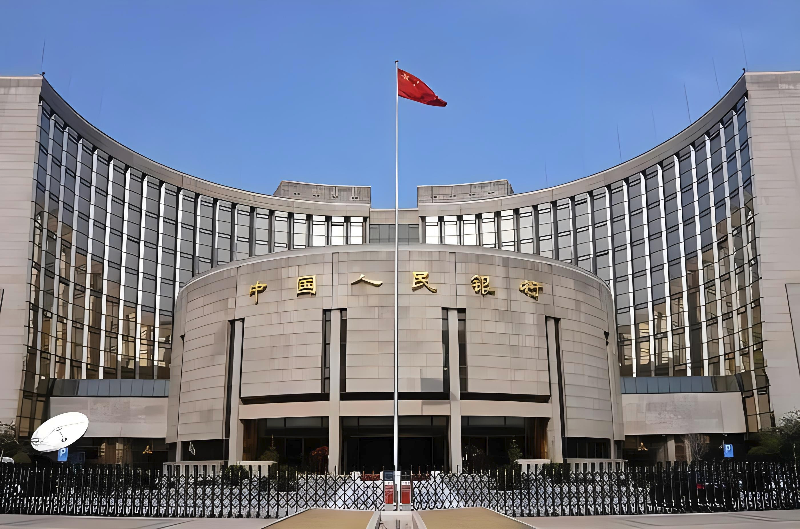 两部门发布公告规范人民币买卖 细化相关监管要求有何考量