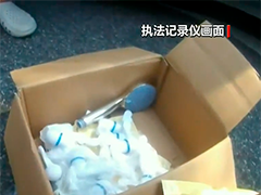南京:花洒下藏着银条 司机收可疑包裹后报警