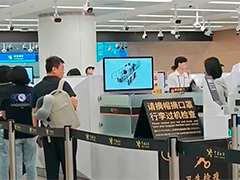240小时过境免签扩容 跨境游迎新机遇