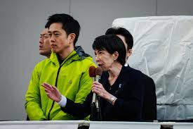 部分日本民众集会 抗议高市政府危险动向