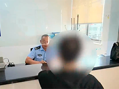 男子给女友送"粉扑"?实则"线下送金"骗局