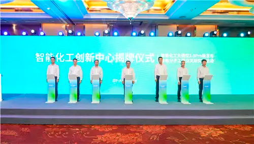 我国发布智能化工大模型3.0 Pro