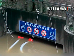 安徽宣城 遭遇特大暴雨 加紧排水抢修