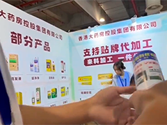 香港大药房"没香港也没药"? 相关产品涉嫌虚假宣传被多平台下架