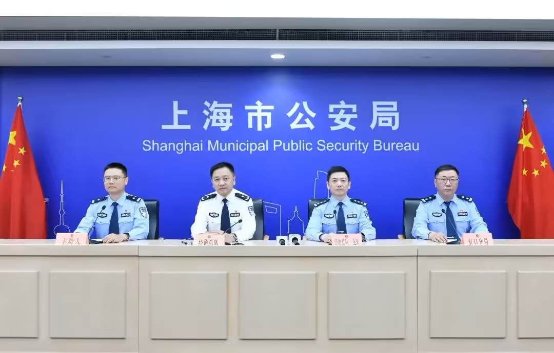 上海警方捣毁虚拟货币换汇团伙 涉案超200亿