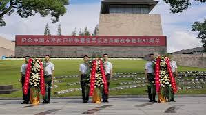 上海淞沪抗战纪念馆举行纪念抗战胜利81周年活动