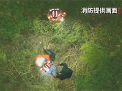 辽宁朝阳 九旬老人失联28小时 无人机成功寻回